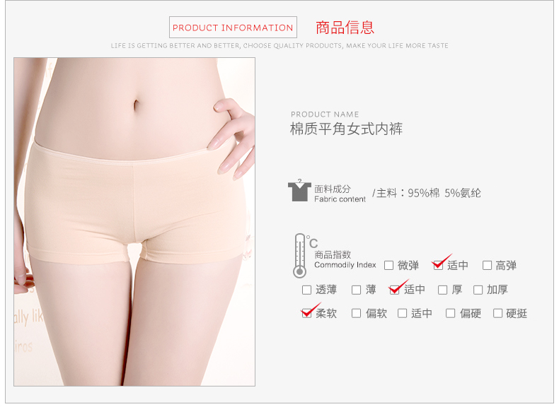 Fenting cotton bảo hiểm quần boxer tóm tắt nữ mùa hè eo bốn góc quần đầu chống ánh sáng an toàn quần mỏng phần xà cạp do lot nu