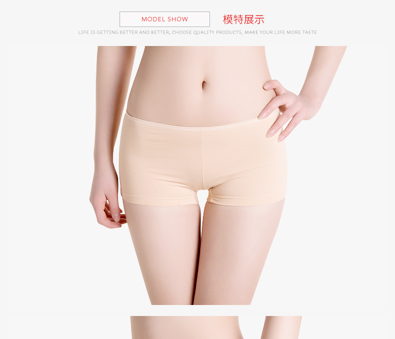 Fenting cotton bảo hiểm quần boxer tóm tắt nữ mùa hè eo bốn góc quần đầu chống ánh sáng an toàn quần mỏng phần xà cạp do lot nu