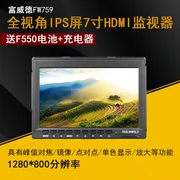 Fu Weide FW759 Màn hình camera 7 inch HDMI 5D3 4 A7s GH4 SLR hiển thị - Phụ kiện VideoCam