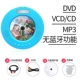 Máy nghe nhạc DVD tại nhà Yushchenko CD treo tường HD Bluetooth di động trước khi sinh Học tiếng Anh học tập Walkman evd lặp lại máy nghe nhạc vcd trẻ em CD MFP - Máy nghe nhạc mp3