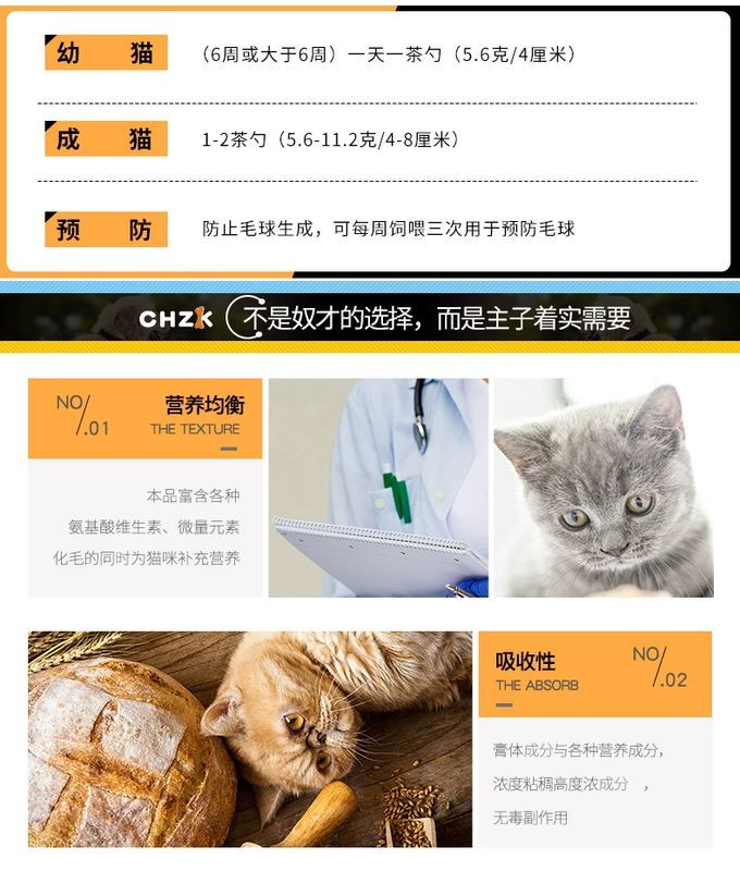 Kem dưỡng da mèo Kanghua yêu thích mới cho kem bóng nhổ lông điều hòa dạ dày 125g kem mèo mèo dinh dưỡng - Cat / Dog Health bổ sung sữa dành cho chó con