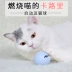 Đồ chơi mèo tự phục hồi bóng bóng nhấp nháy bóng phát sáng catnip mèo cung cấp đồ chơi mèo cưng trong gió Bộ 3 mảnh - Mèo / Chó Đồ chơi
