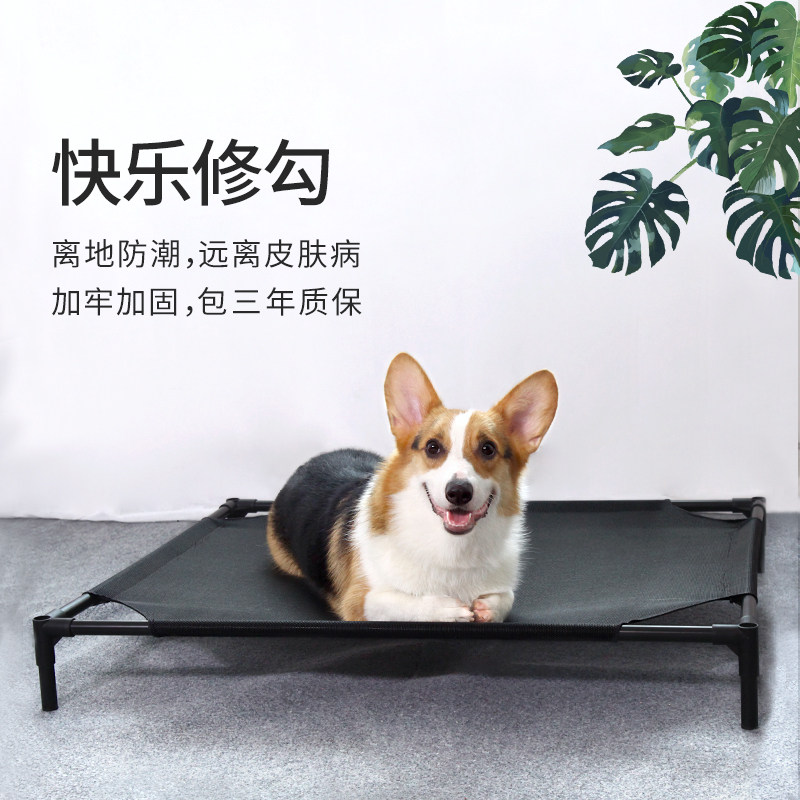 Dog bed marching bed method fighting pet bed large dog kennel thickened small dog Teddy summer cool nest can be disassembled and washed