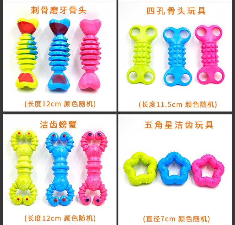 Pet puppy dog ​​toy ball vocal mol cắn đào tạo Teddy dog ​​cat rò rỉ thực phẩm bóng đồ chơi cung cấp chó nhai do choi cho meo