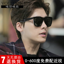 New custom myopia sun glasses men can be equipped with degree sunglasses polarized tide man male driver driving glasses