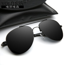 Fat oversized round face sun glasses male driver driving polarized sunglasses men big face toad mirror Big Frame