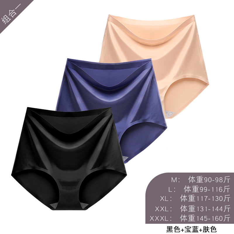 Sanji womens lưng cao đồ lót hoàn toàn thoải mái bông crotch hậu sản cơ thể nâng hông lụa băng có kích thước lớn đang quần tam giác mỏng.