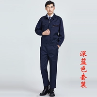 Темно-синий