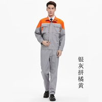 Серебряный серый и оранжевый