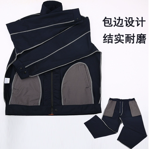 Комбинезон, светоотражающий лонгслив, делается под заказ