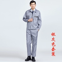 Серебристо-серый