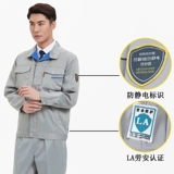 Анти -статическое антицидование щелочных рабочих услуг установите мужское долгосрочное страхование трудового страхования защиты от кислоты -резистентная щелочная защита