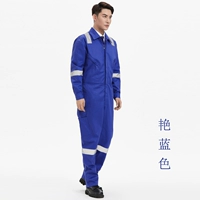 Блестящий синий