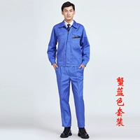 Крабовый синий