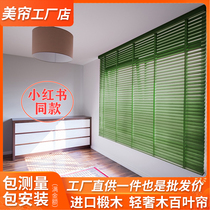 Shutter curtain solid wood shutters shutter Shade Sun Light Room Shading Top Curtain Shading And Lift New Shutters Customized