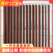 Solid wood pituitary curtain vertical curtain-curtain hanging curtain partition vertical shutter curtain decorative screen Xuanguan shading office
