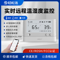 Easy even temperature and humidity recorder cold storage room Greenhouse Freezer Monitor Telephone APP Alarm Wireless Remote