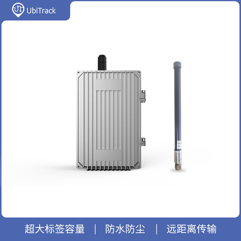 UbiTrack-A2 outdoor positioning base station high precision measurement UWB Bluetooth nursing home employees