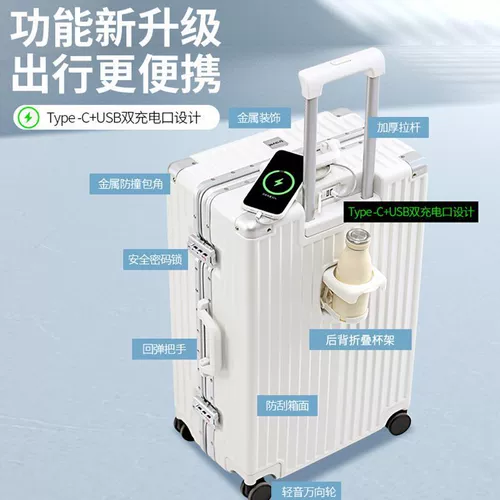 Вместительный и большой универсальный чемодан, 24 дюймов