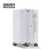 Универсальный чемодан, ретро сумка подходит для мужчин и женщин, коробка, 28 дюймов