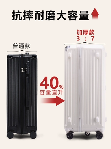 Вместительный и большой универсальный чемодан, 28 дюймов