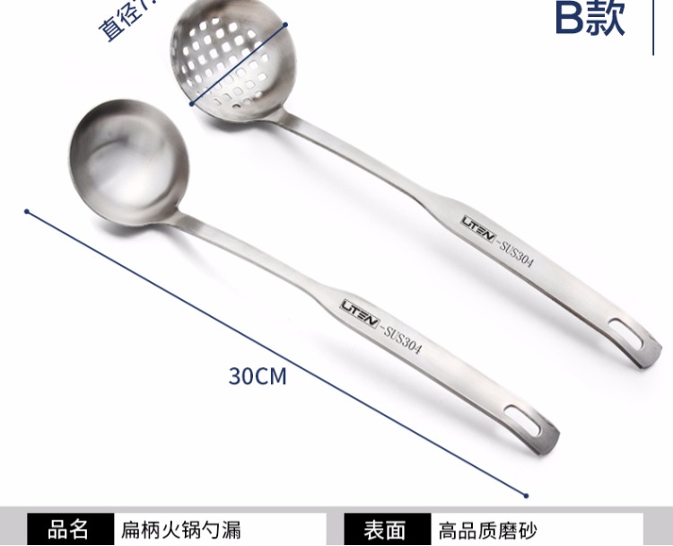 Xuất khẩu Đức 304 inox muỗng súp lẩu muỗng colander lớn súp vỏ dài tay cầm muỗng lẩu chao gang
