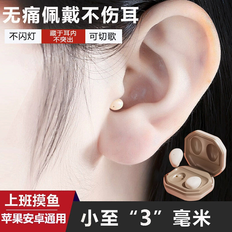 莹睿睡眠蓝牙耳机mate60pro+隐形p70ultra非凡大师pura70适用华为