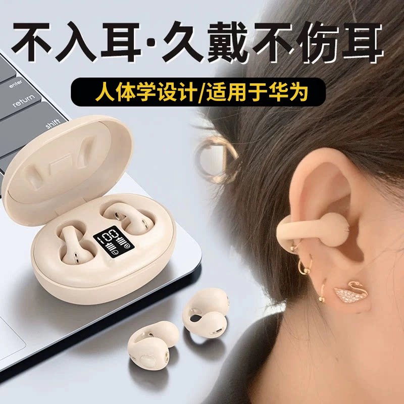 适用于华为Pura80Pro手机专用蓝牙耳机无线运动正品2025新款降噪