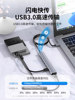 USB Extender Extension Cable Plug 3.0 Converter Multi-Interface Hub Type-C Docking Station for Desktop and Laptop External USB Drive Hard Drive Car Hub Adapter with Power Supply USB