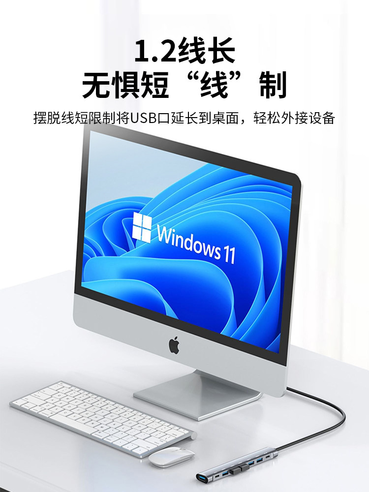 USB Extender Extension Cable Plug 3.0 Converter Multi-Interface Hub Type-C Docking Station for Desktop and Laptop External USB Drive Hard Drive Car Hub Adapter with Power Supply USB