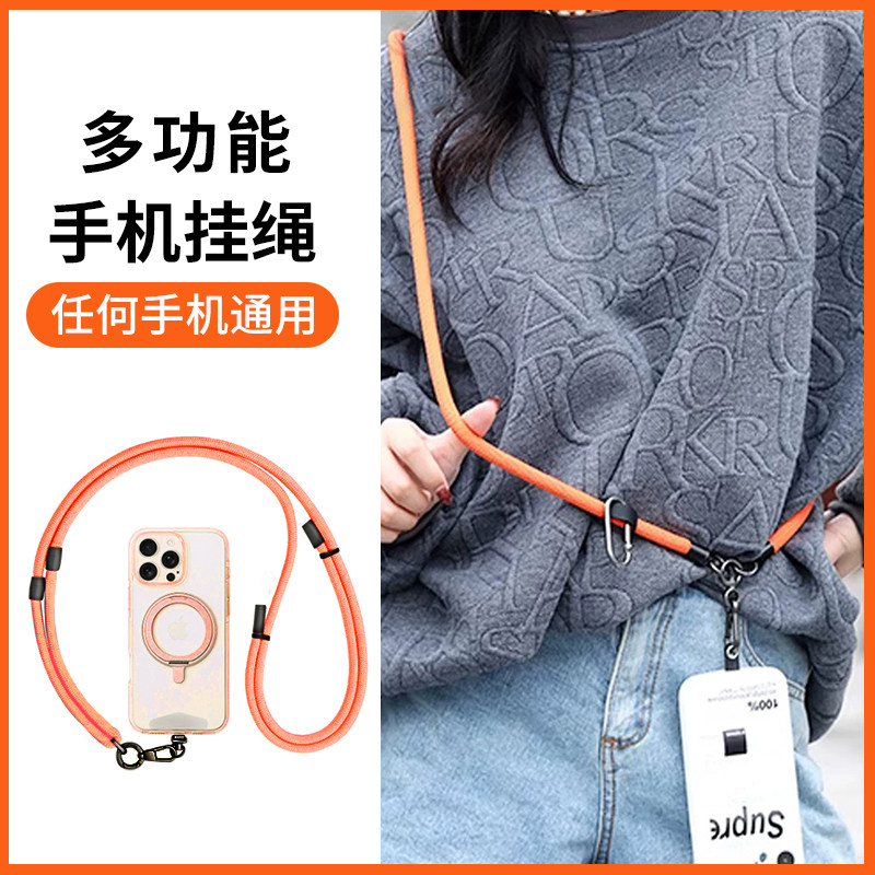 王菲同款日系手机挂绳户外运动斜挎绳可背手机壳斜挂手机绳钥匙扣挂件挂链小饰品链条欧洲防盗新款女骑手带子