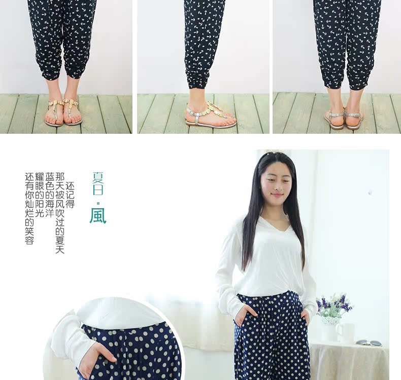 Pantalon pyjama jeunesse HCFC15b8718 - Ref 723843 Image 14