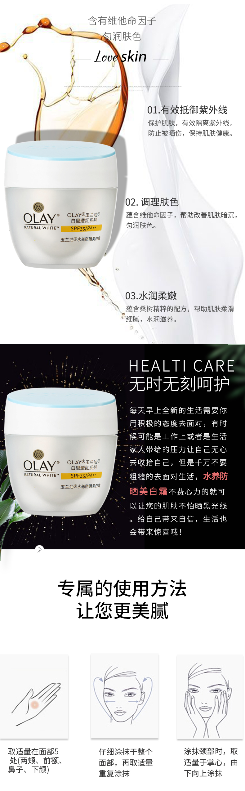 Kem chống nắng Olay Olay Water Kem làm trắng da 50g * 2 Chai SPF35PA ++ Kem chống nắng dưỡng ẩm cách ly xịt chống nắng neutrogena