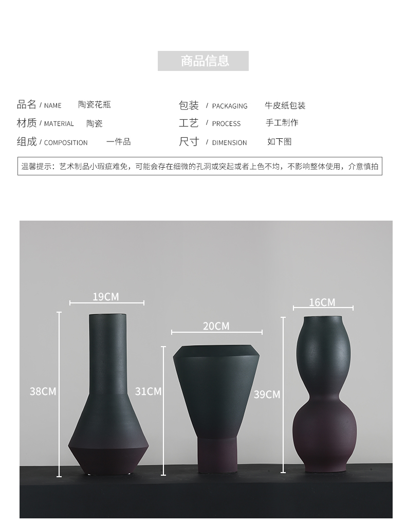 BEST WEST designer ceramic vase furnishing articles example room living room large vase soft light key-2 luxury decoration