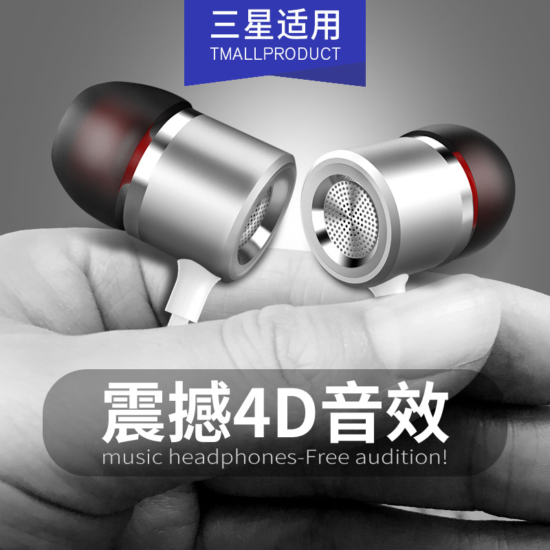 Suitable for Samsung S9 in-ear A9A8 A7 headset S8 original S7 original S6 earbuds note8 note7 wire control belt wheat AKG mobile phone C7 universal C5 subwoofer