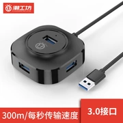 usb splitter trì hoãn trong hơn bốn tốc độ cao máy tính xách tay giao diện chuyển đổi bộ chuyển đổi loại-c của Apple usb linh hoạt chung mở rộng trung tâm với trung tâm quyền lực - USB Aaccessories