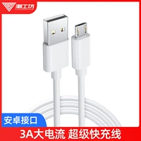 Кабель данных Meizu подходит