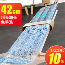 Hands-free mop 2020 new lazy household flat mop mopping artifact wooden floor one drag net squeeze pier