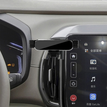 2021 New Hyundai IX35 special mobile phone holder air outlet car navigation branch driving mini gravity support