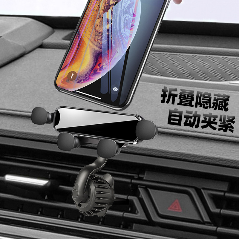 Vehicular mobile phone holder car with air outlet magnetic attraction with magnet navigation in car gravity suction cup type support