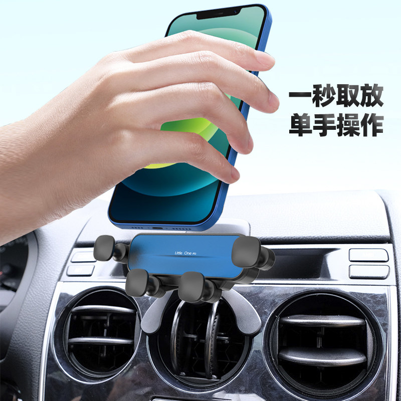 Ma Liu round air outlet special car mobile phone holder old Mazda 6 car mobile phone car bracket navigation clip