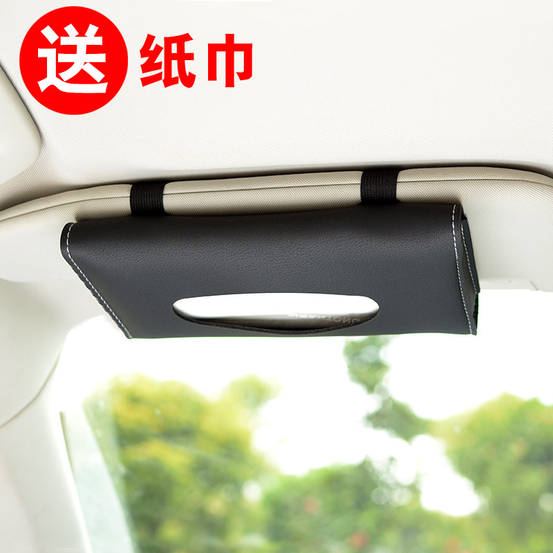 Car paper towels box chair back hanging on-board napkin box leather creative visor toilet paper box set of in-car supplies