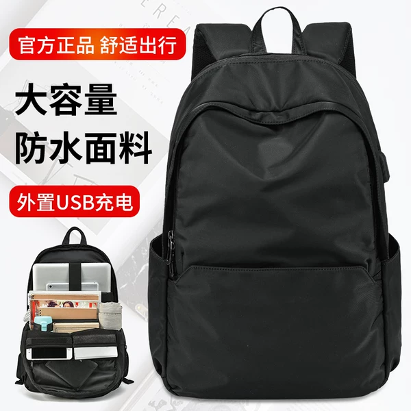 Товары от 希卡旗舰店