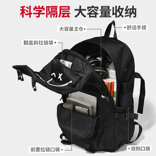 Tide, ранец, вместительный и большой рюкзак, сумка через плечо, для средней школы, подходит для студента