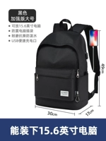 Черный большой (модная версия)