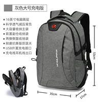 【Введение】 Серый USB -версия