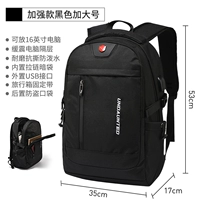 [Увеличение] Черная улучшенная версия C