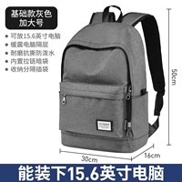 Серый большой (модная версия)