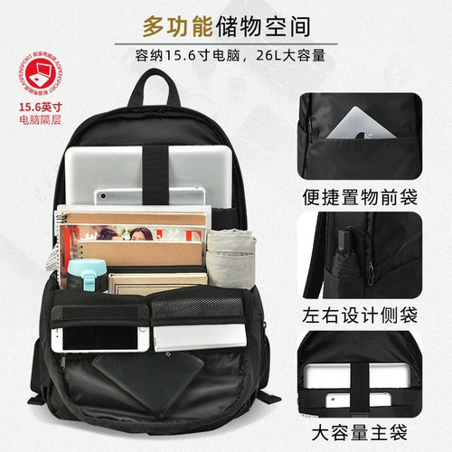 Вместительный и большой рюкзак, спортивная водонепроницаемая сумка для путешествий, ранец для отдыха