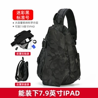 Камуфляж черный